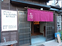 なまこ壁写真展 なまこ壁写真展