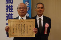 知事褒章 知事褒章