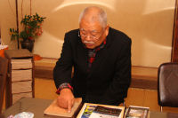 林氏来町 林氏来町