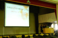 西豆合同発表会 西豆合同発表会